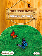 Трава газонна Легкий догляд 400 г Сімейний Сад