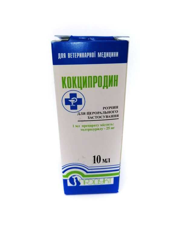 Кокципродин 10 мл флакон, фото 1