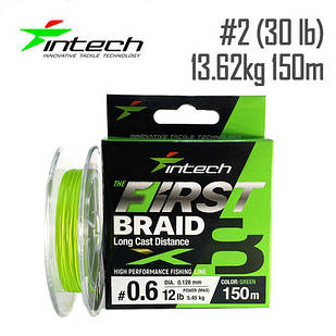 Шнур плетений Intech First Braid X8 150m #2.0 (30lb/13.62 kg)