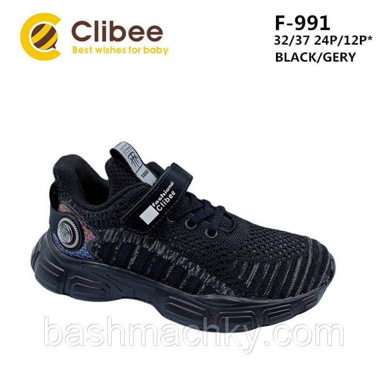 Кросівки-сітка чорні для хлопчиків Clibee 32-37р.