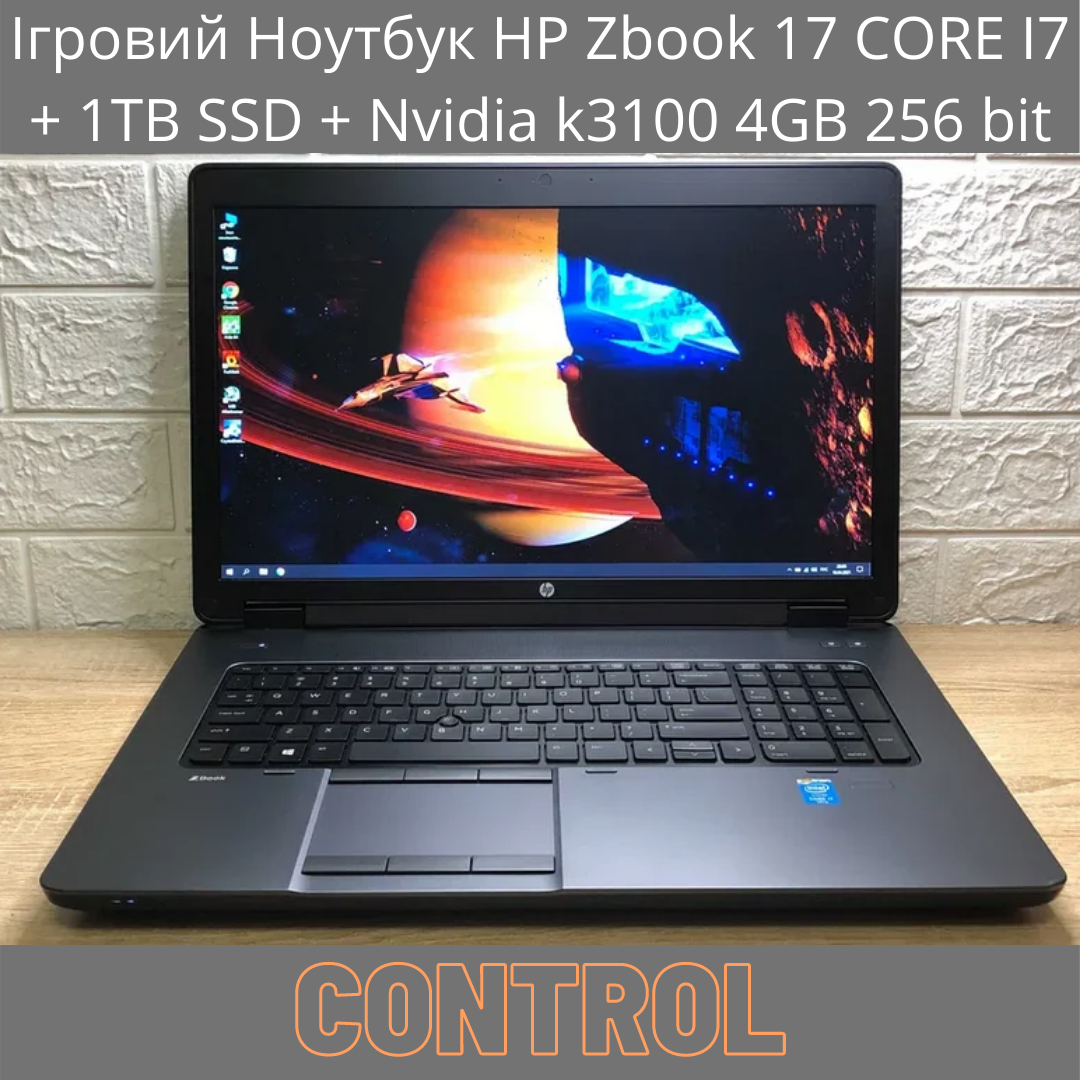 Ігровий Ноутбук HP Zbook 17 CORE I7 + 1TB SSD + Nvidia k3100 4GB 256 bit + 16 RAM