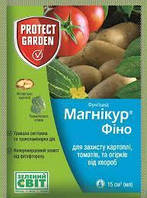 Фунгицид Магникур Фино 61 SC 687.5 К.С Protect Garden 15 мл