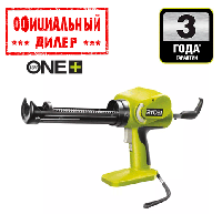 Пистолет для герметика аккумуляторный Ryobi CCG1801MHG-0 ONE+ (Без АКБ и ЗУ)