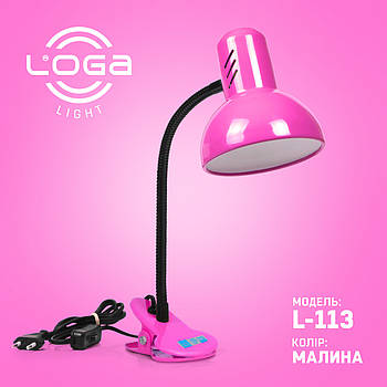 Лампа-прищіпка L-113 "Малина"(ТМ LOGA Light)