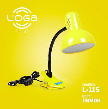 Лампа-прищіпка L-115 "Лимон" (ТМ LOGA Light)