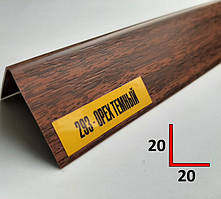 Обробний куточок ПВХ 20х20, 2,7 м Горіх темний