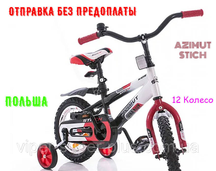 Дитячий Двоколісний Велосипед Azimut Stitch 12 Дюймів Біло-Червоний