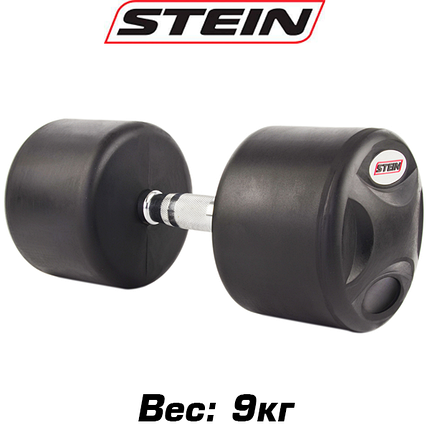 Гантель нерозбірна сталева гантель професійна гумова з хромованою ручкою Stein 9 кг, фото 1