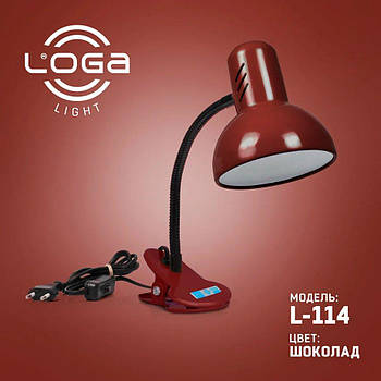 Лампа-прищіпка L-114 "Шоколад" (ТМ LOGA Light)