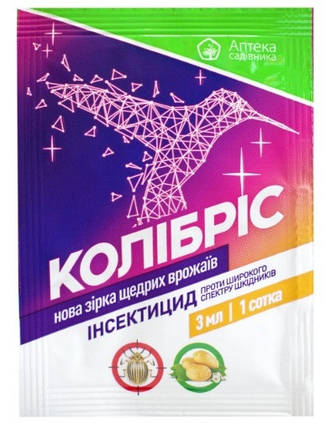 ІНСЕКТИЦІЦИД двокомпонентний КОЛІБРИС (Колібріс) 3 МЛ УКРАВІТІТ, знищення широкого спектра шкідників, фото 1