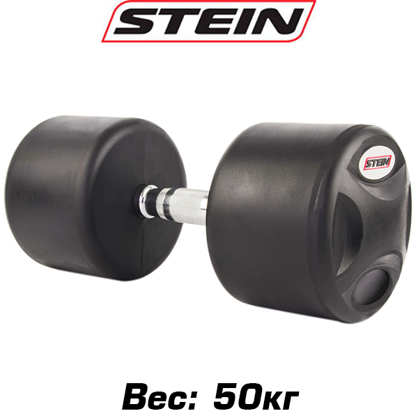 Гантель нерозбірна сталева гантель професійна гумова з хромованою ручкою Stein 50 кг