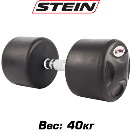 Гантель нерозбірна сталева гантель професійна гумова з хромованою ручкою Stein 40 кг, фото 1