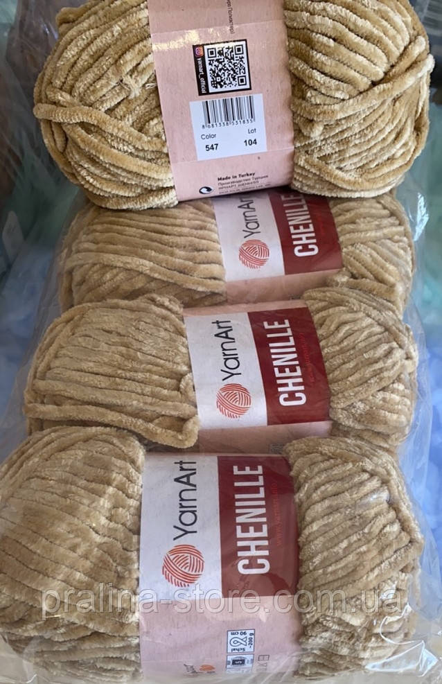 Купить Плюшевую Пряжу В Краснодаре