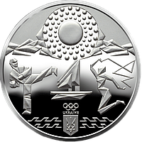 Монета НБУ "Игры XXXII Олимпийские игры"