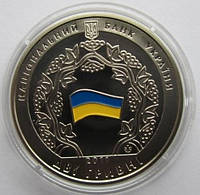 20 лет СНГ Украины 5 гривен 2011 года