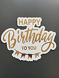 Напис Набір "З Днем Народження та Топер на торт"  із дзеркального пластику полістиролу на білій основі 39*32, фото 3