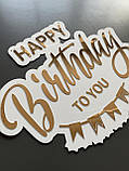 Напис Набір "З Днем Народження та Топер на торт"  із дзеркального пластику полістиролу на білій основі 39*32, фото 4