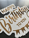 Напис Набір "З Днем Народження та Топер на торт"  із дзеркального пластику полістиролу на білій основі 39*32, фото 5