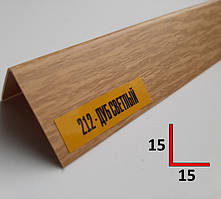 Декоративний ПВХ куточок 15х15, 2,7 м Дуб світлий