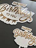 Напис Набір "З Днем Народження та Топер на торт"  із дзеркального пластику полістиролу на білій основі 39*32, фото 2