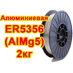 Дріт алюмінієвий GRADIENT ER5356 Ø 0,8-1 мм / 2 кг (AlMg5)