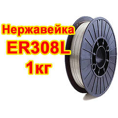 Дріт нержавіючий GRADIENT ER308L Ø0,8-1 мм / 1 кг