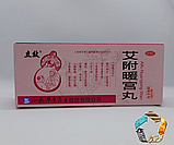 Ай Фу Нуань Гун Вань (Ai Fu Nuan Gung Wan) - від безпліддя, при аменореї, загрозі викидня, фото 2