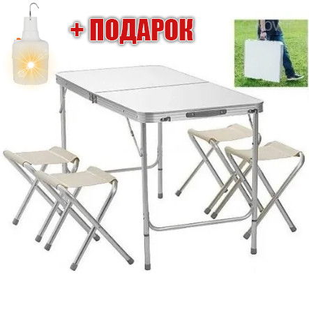 Розкладний стіл, 4 стільця