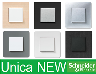 Фурнітура Unica NEW schneider Electric