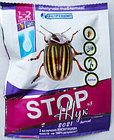 Инсектицид Стоп Жук 8г , Шипучая таблетка с двухкомпонентным инсектицидом, Белреахим
