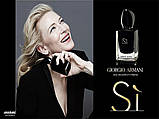 Giorgio Armani Si Intense парфумована вода 100 ml. (Джорджио Армани Си Интенс), фото 6