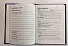 Паспорт AIBA ( для проходження медичних комісій в боксі, з печатками), фото 6