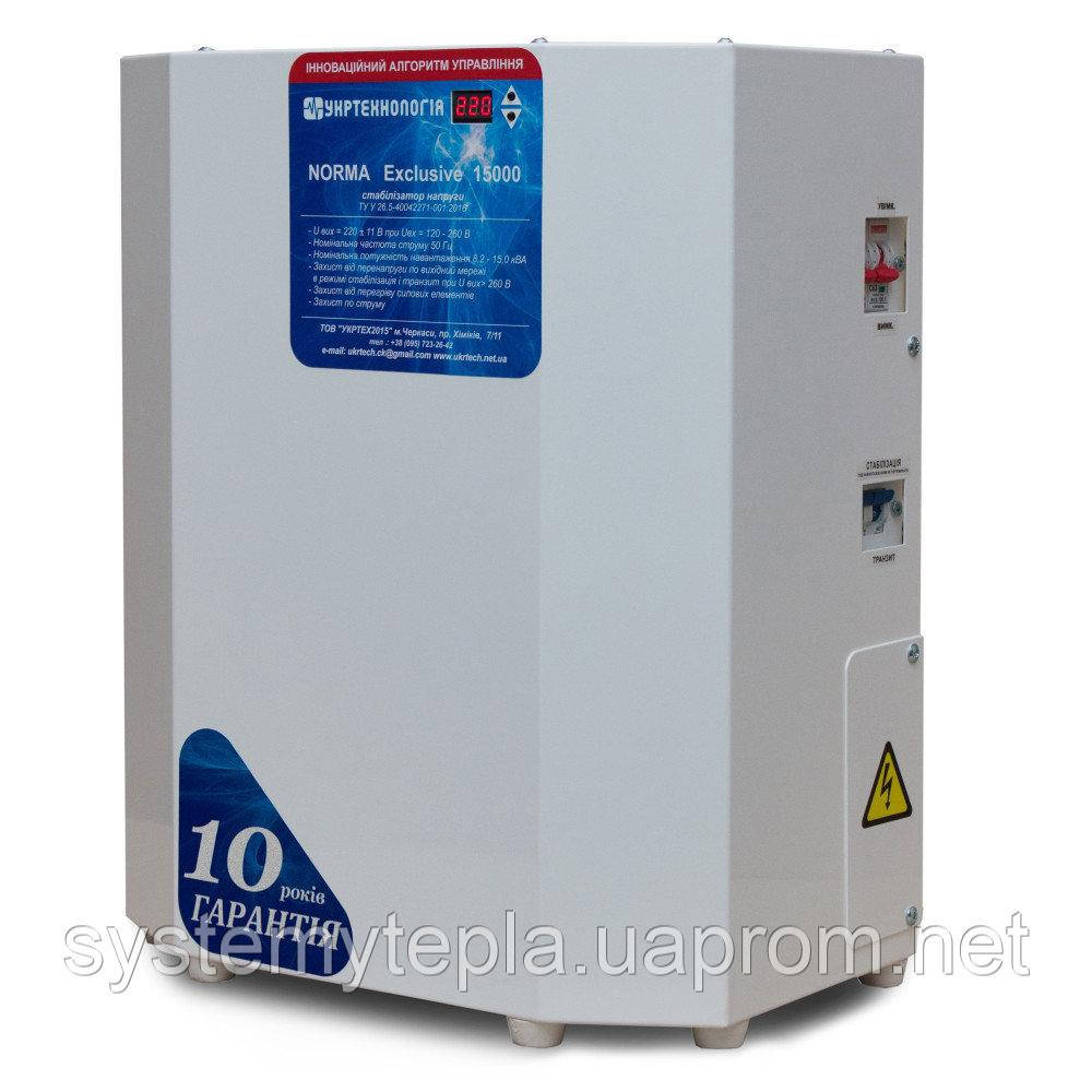 Стабилизатор Напряжения NORMA Exclusive 15000 Симисторный для Квартиры ...