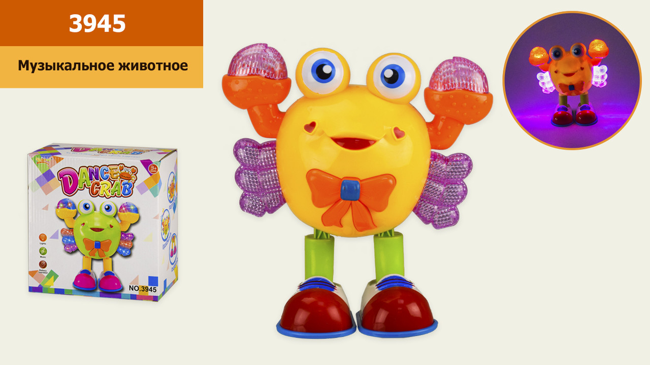 Дитяче музичне брязкальце "Корбік"