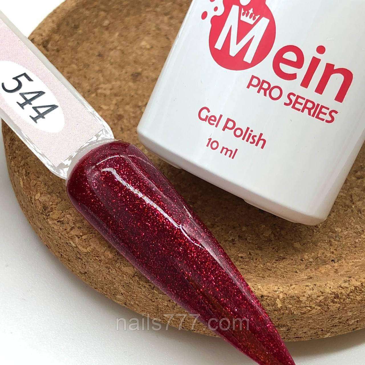 Гель-лак Mein 10 мл, No 544, фото 1
