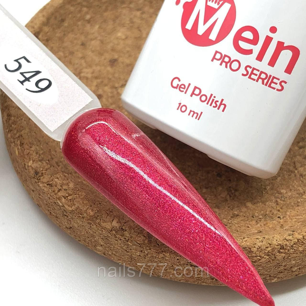 Гель-лак Mein 10 мл, № 549, фото 1