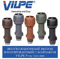 VILPE 125P/ИЗ/500 Вентиляционный выход (Цвета стандарт)