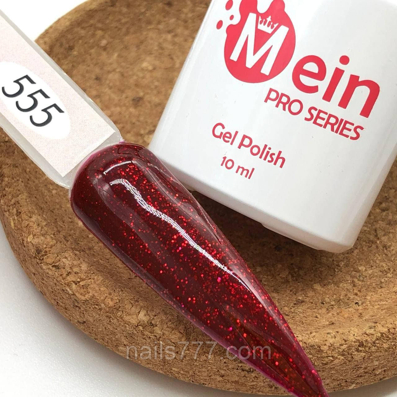 Гель-лак Mein 10 мл, № 555, фото 1