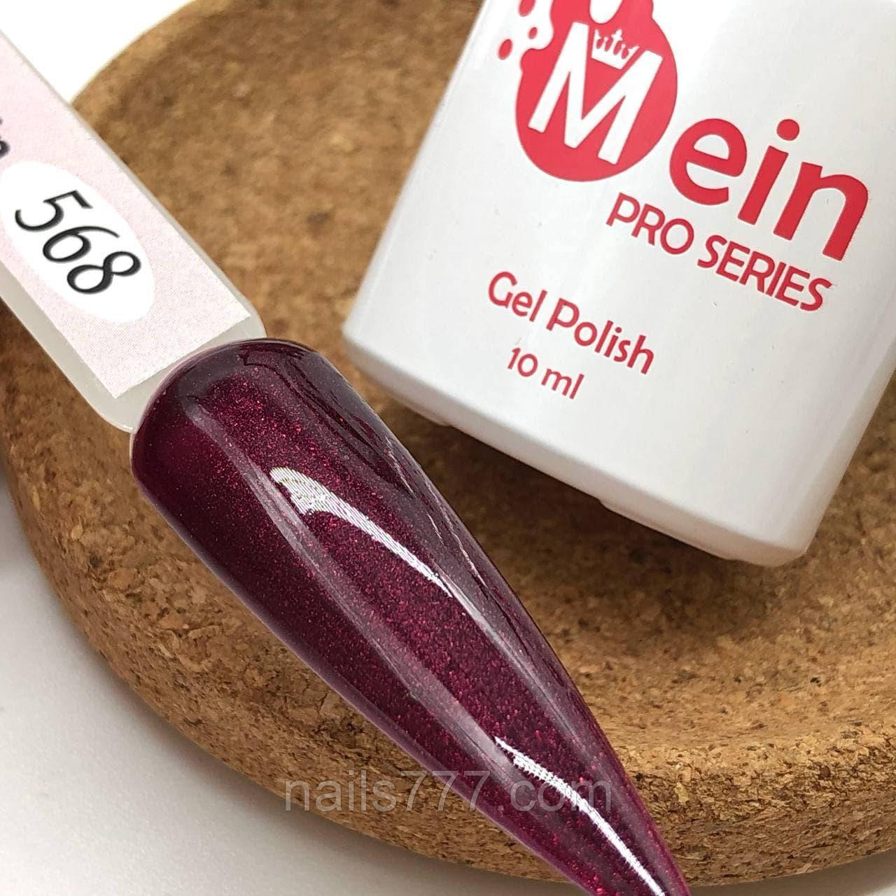 Гель-лак Mein 10 мл, № 568, фото 1