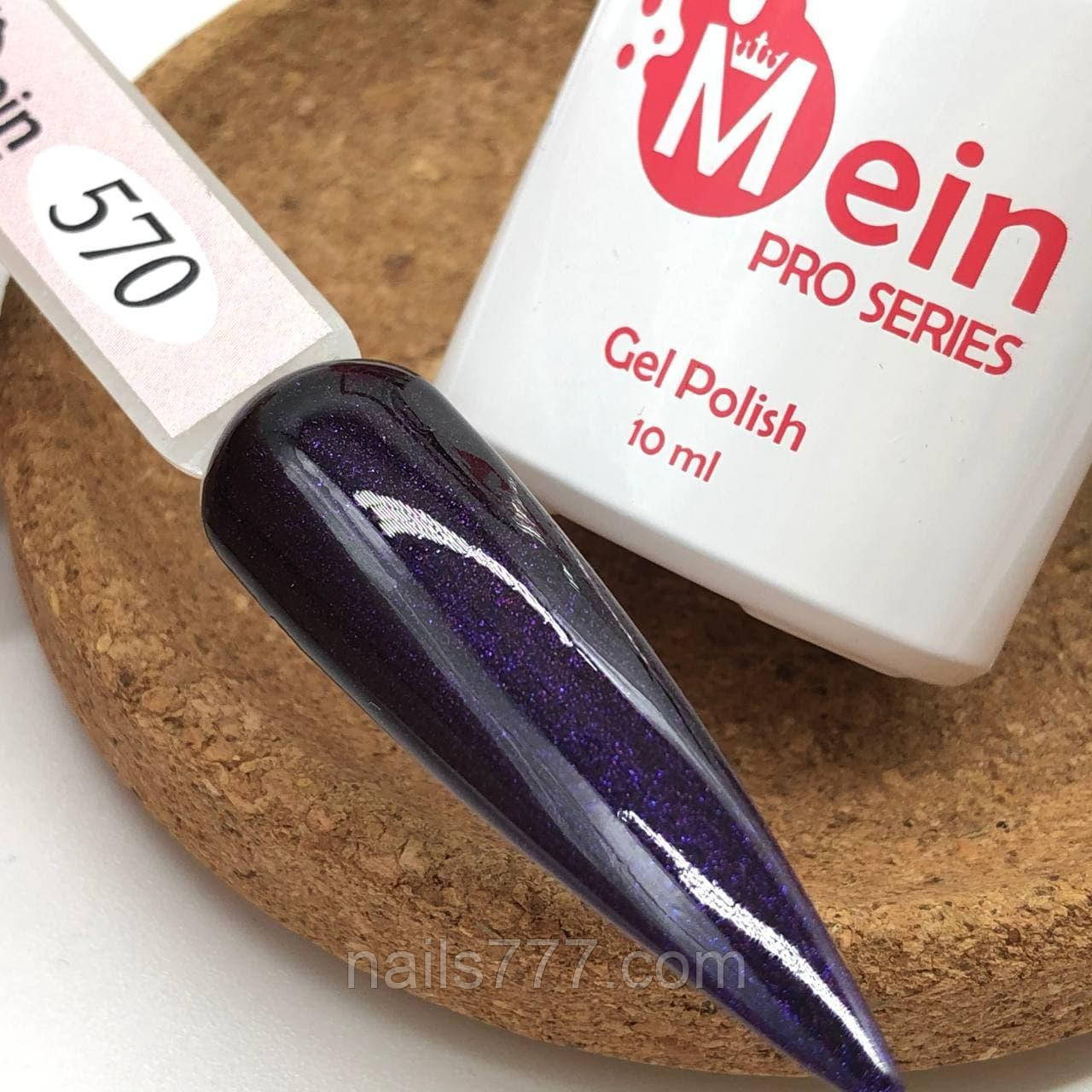Гель-лак Mein 10 мл, № 570, фото 1