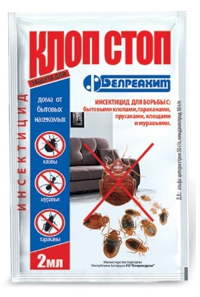 Інсектицид Бавовна Стоп 2 мл, Білеахим