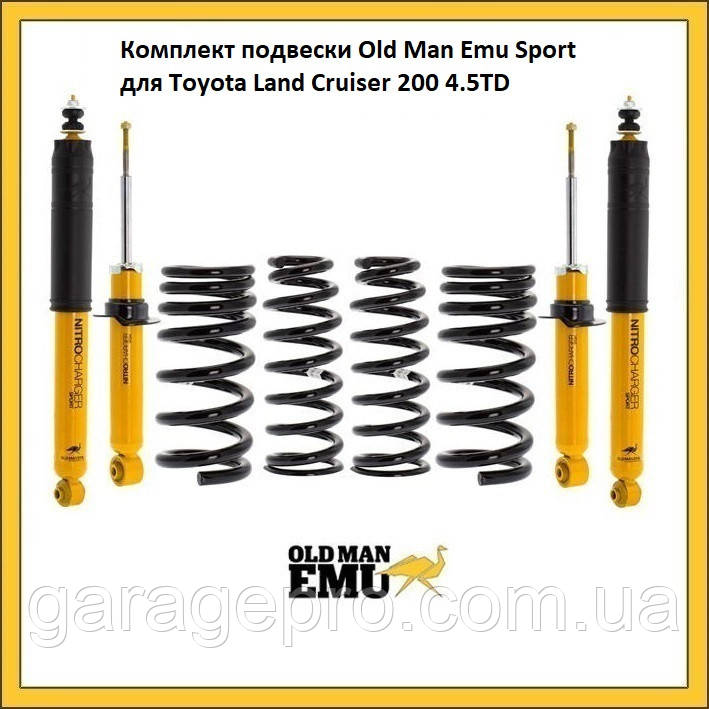 Комплект підвіски Old Man Emu для Toyota Land Cruiser 200 4,5 TD, фото 1
