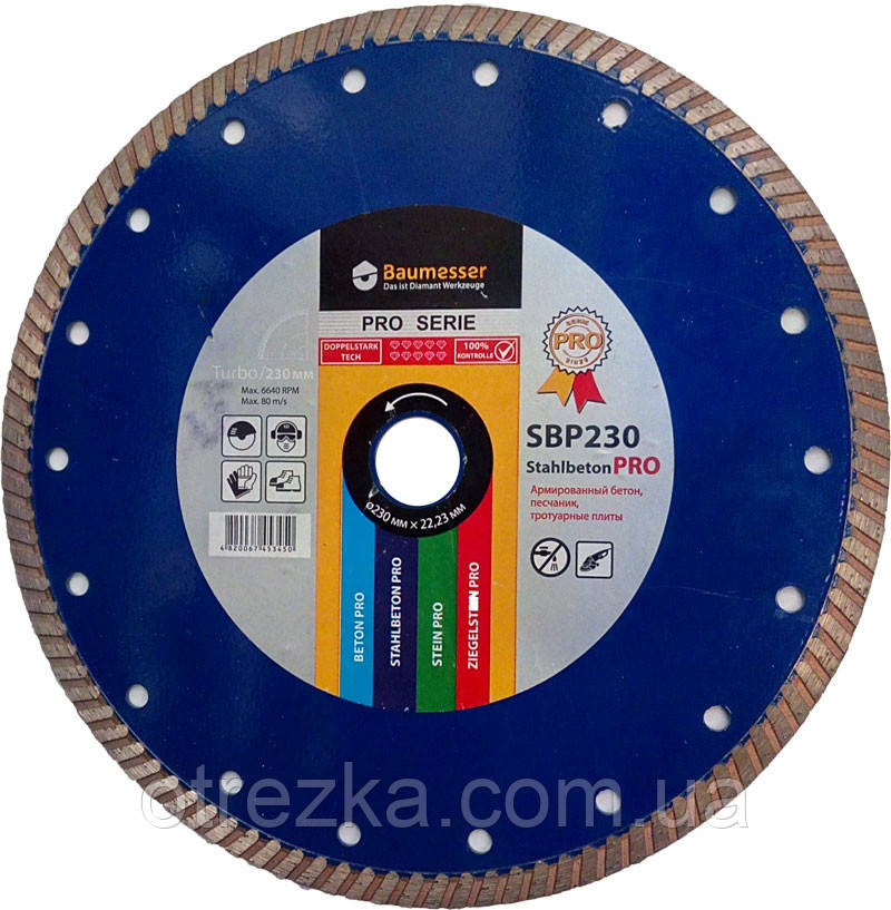 Алмазный диск Baumesser  SBP 230 Stahlbeton PRO