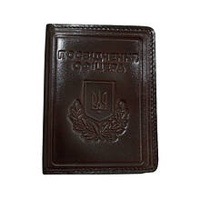 Обкладинка «Посвідчення офіцера», колір: пристіж 5109п