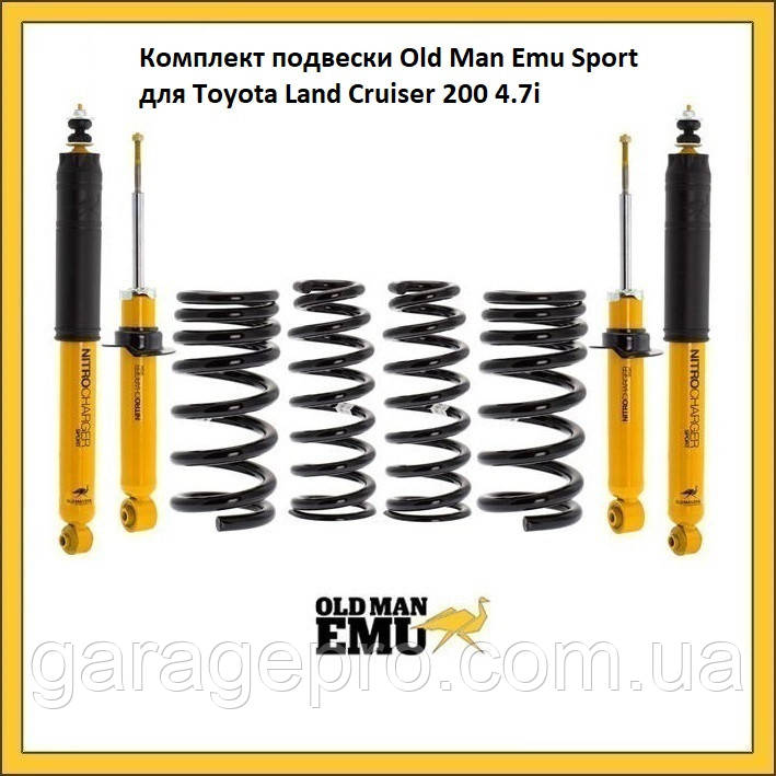 Комплект підвіски Old Man Emu Sport для Toyota Land Cruiser 200 4.7 i, фото 1
