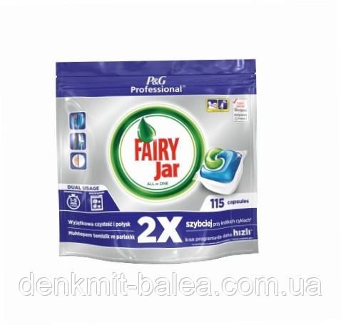 Капсули для посудомийної машини Все в одному Fairy Jar All in One 115 шт.
