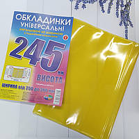 Обкладинка для підручників висотою 24.5см регульована по ширині, 1 шт