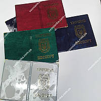 Обкладинка на паспорт України глянцева арт 78