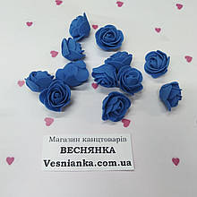 Декоративні квіти рози з фоамірану,  3,5 см. сині, 1шт
