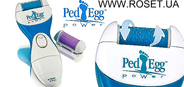 Електричний роликовий набір для педикюру Ped Egg Power (Пед Егг Пауер)